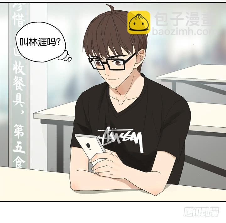 《偶像饲养手册·出道吧!OAO》我生命中的光 第21页