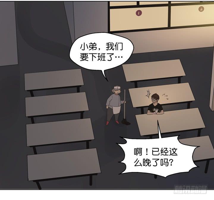 《偶像饲养手册·出道吧!OAO》我生命中的光 第26页