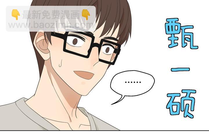 《偶像饲养手册·出道吧!OAO》我生命中的光 第31页