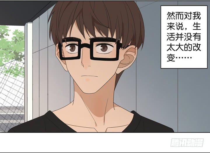 《偶像饲养手册·出道吧!OAO》我生命中的光 第4页