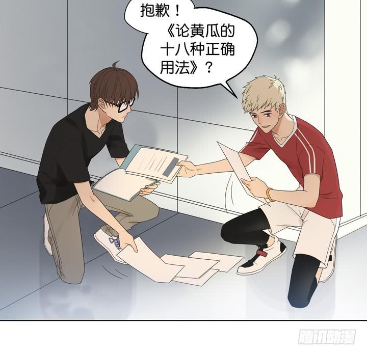 《偶像饲养手册·出道吧!OAO》我生命中的光 第7页