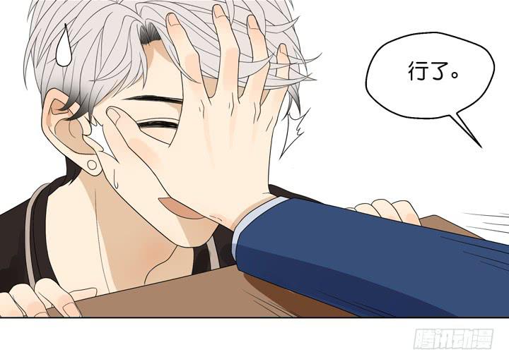 《偶像饲养手册·出道吧!OAO》霸道总裁的男“宠” 第12页