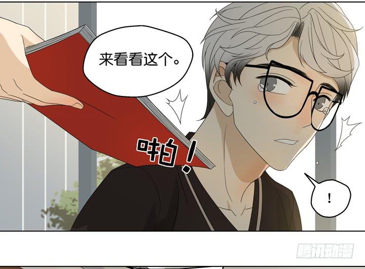 《偶像饲养手册·出道吧!OAO》霸道总裁的男“宠” 第28页