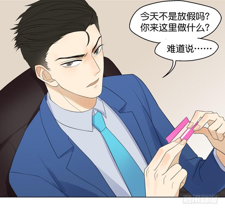 《偶像饲养手册·出道吧!OAO》霸道总裁的男“宠” 第42页