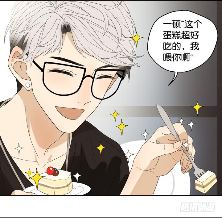 《偶像饲养手册·出道吧!OAO》霸道总裁的男“宠” 第5页