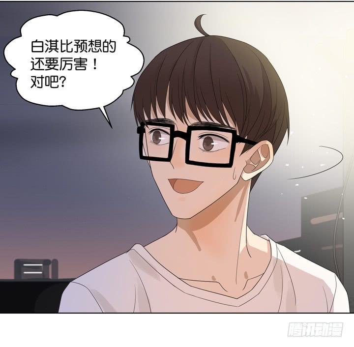 《偶像饲养手册·出道吧!OAO》温柔才能HE哦 第13页