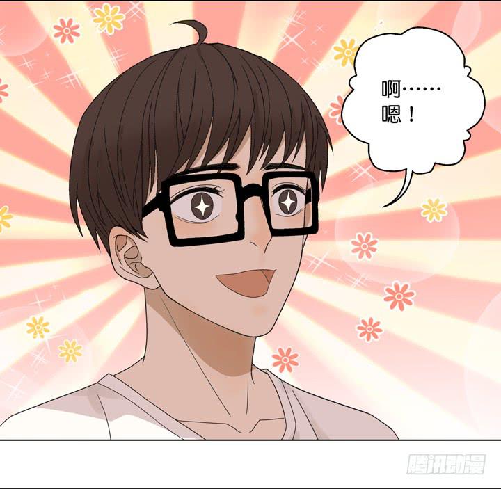 《偶像饲养手册·出道吧!OAO》温柔才能HE哦 第30页