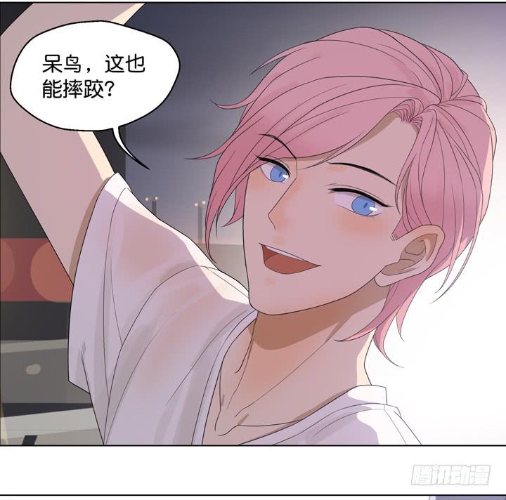 《偶像饲养手册·出道吧!OAO》温柔才能HE哦 第6页