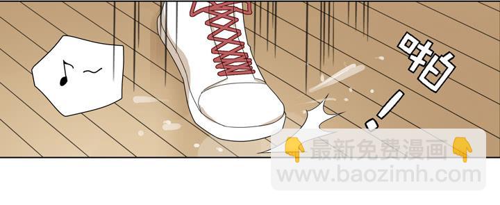 《偶像饲养手册·出道吧!OAO》决战！舞蹈考核 第4页
