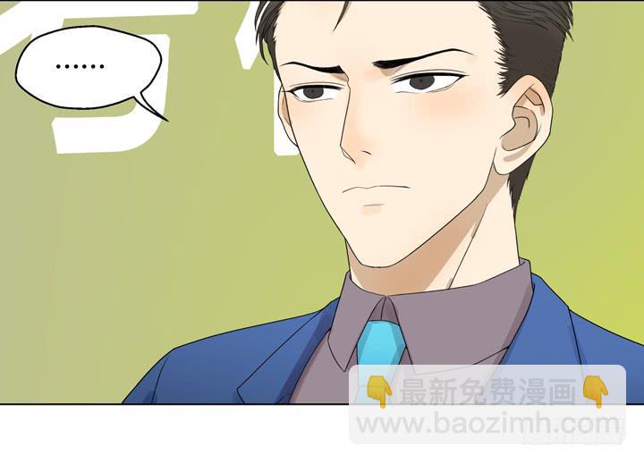 《偶像饲养手册·出道吧!OAO》决战！舞蹈考核 第8页