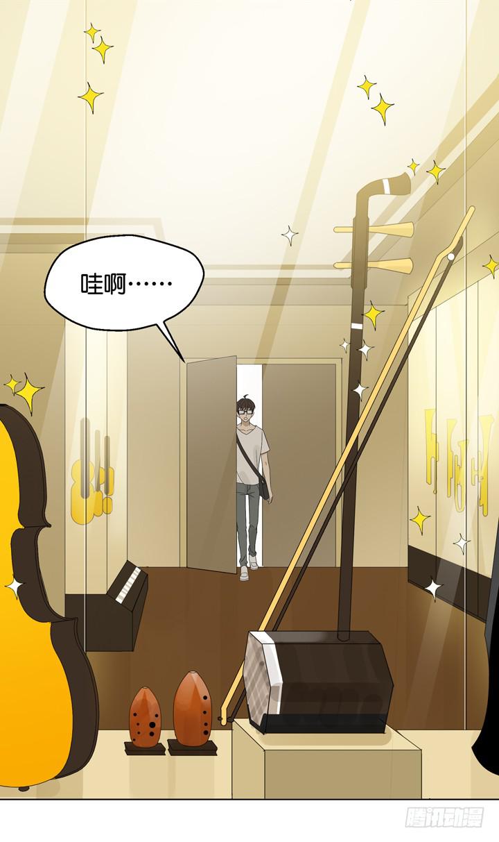《偶像饲养手册·出道吧!OAO》为他下的战书 第11页