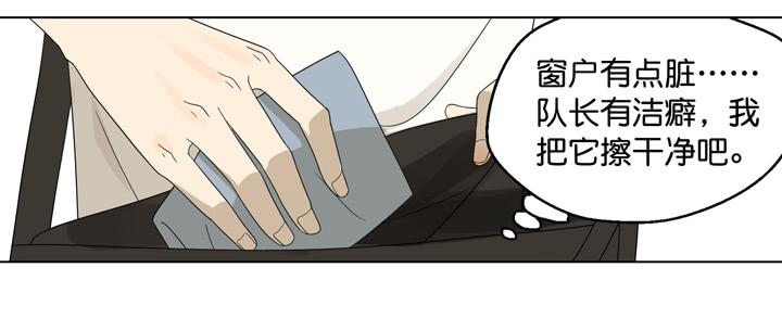 《偶像饲养手册·出道吧!OAO》为他下的战书 第17页