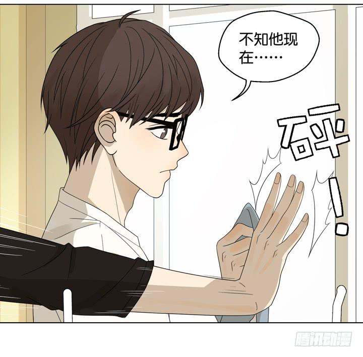《偶像饲养手册·出道吧!OAO》为他下的战书 第22页