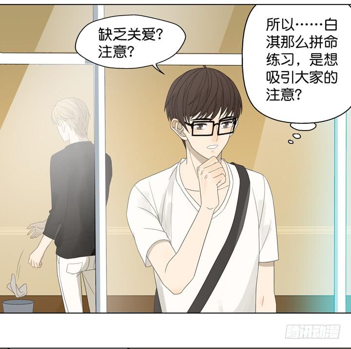 《偶像饲养手册·出道吧!OAO》为他下的战书 第25页