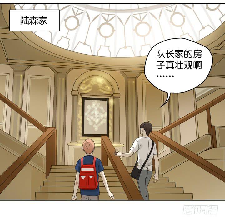 《偶像饲养手册·出道吧!OAO》为他下的战书 第2页