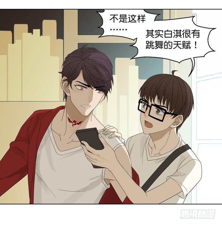 《偶像饲养手册·出道吧!OAO》为他下的战书 第34页