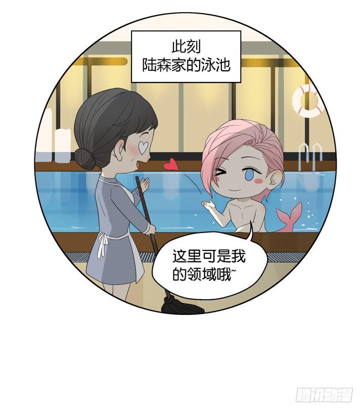 《偶像饲养手册·出道吧!OAO》为他下的战书 第37页