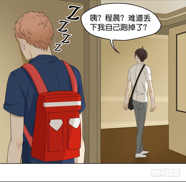 《偶像饲养手册·出道吧!OAO》为他下的战书 第4页