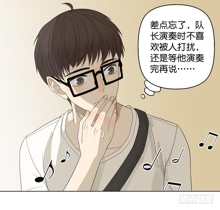 《偶像饲养手册·出道吧!OAO》为他下的战书 第14页