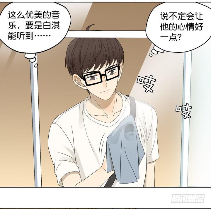 《偶像饲养手册·出道吧!OAO》为他下的战书 第18页