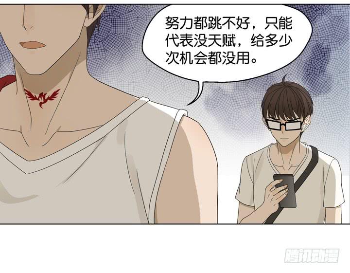 《偶像饲养手册·出道吧!OAO》为他下的战书 第33页