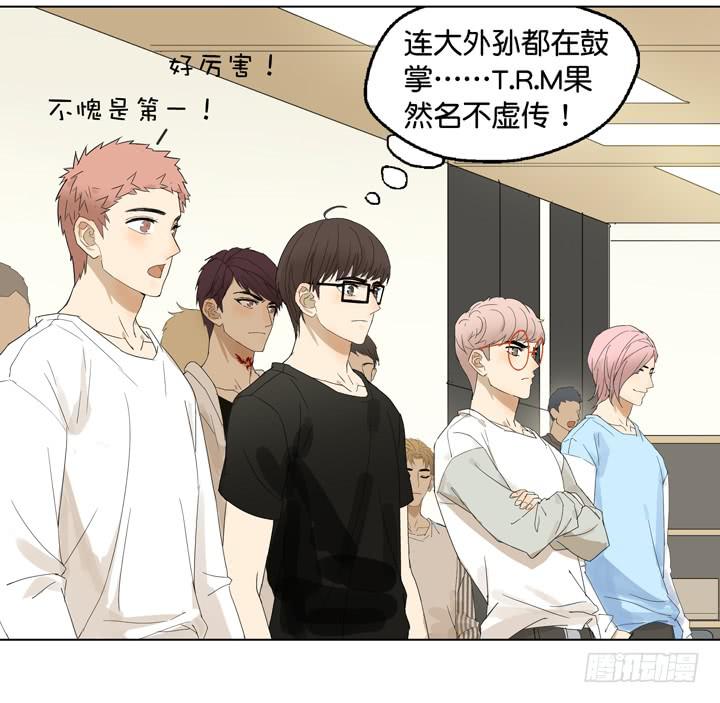 《偶像饲养手册·出道吧!OAO》决战！舞蹈考核 第24页