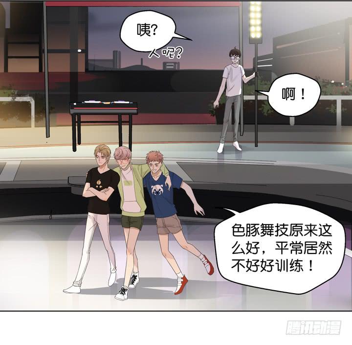 《偶像饲养手册·出道吧!OAO》温柔才能HE哦 第14页