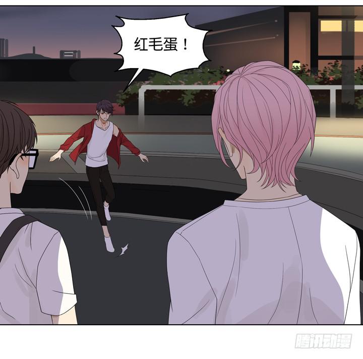 《偶像饲养手册·出道吧!OAO》用肉体偿还吧！ 第14页