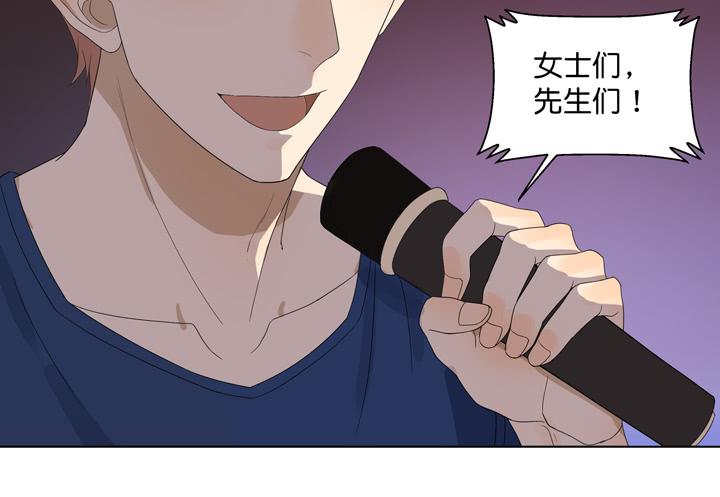 《偶像饲养手册·出道吧!OAO》用肉体偿还吧！ 第18页
