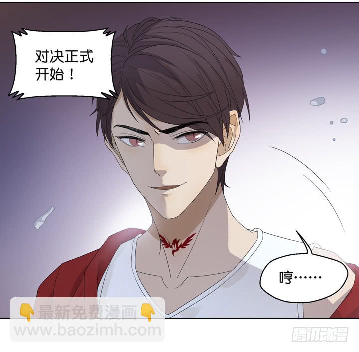 《偶像饲养手册·出道吧!OAO》用肉体偿还吧！ 第20页