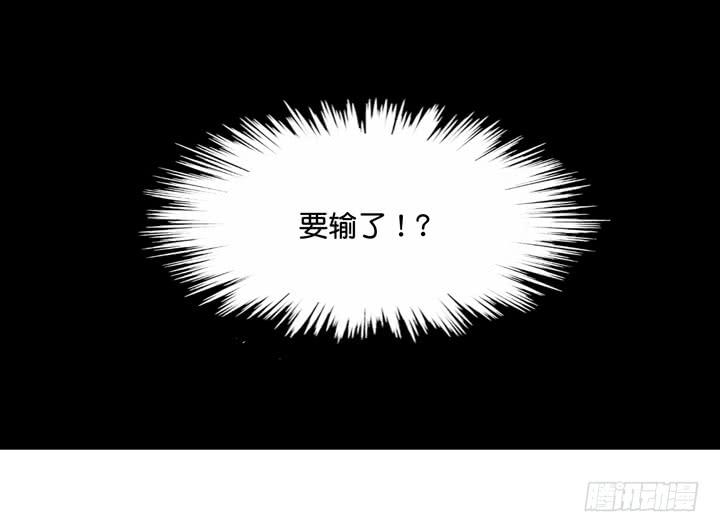 《偶像饲养手册·出道吧!OAO》用肉体偿还吧！ 第40页