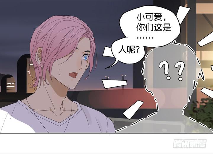 《偶像饲养手册·出道吧!OAO》用肉体偿还吧！ 第16页