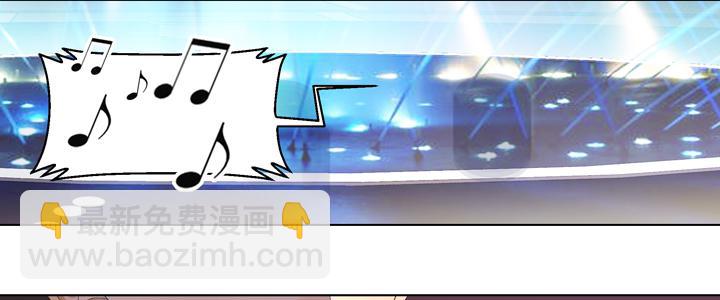 《偶像饲养手册·出道吧!OAO》用肉体偿还吧！ 第17页