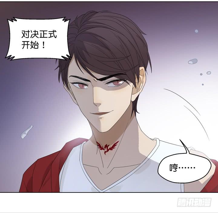 《偶像饲养手册·出道吧!OAO》用肉体偿还吧！ 第20页