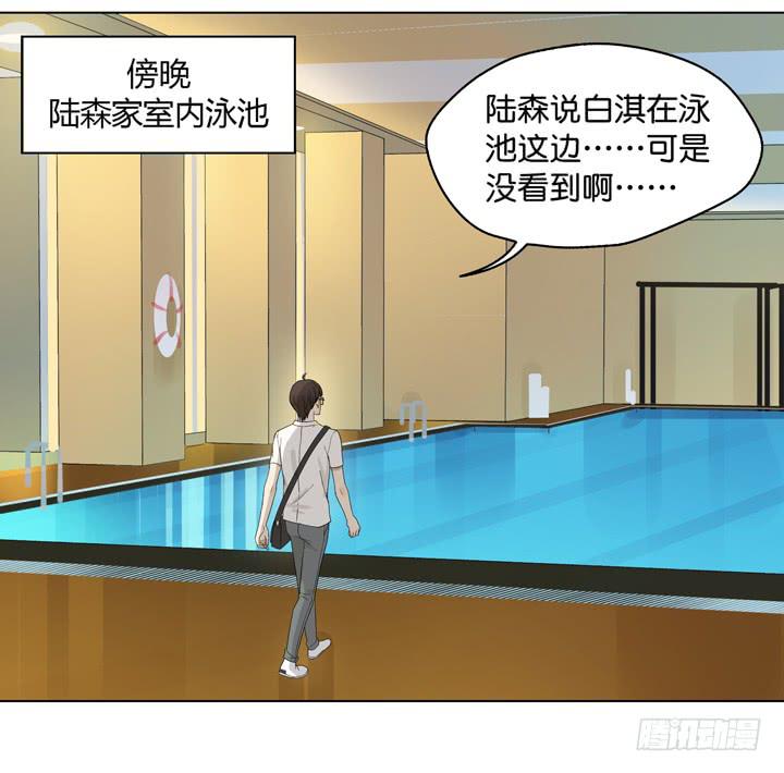 《偶像饲养手册·出道吧!OAO》用肉体偿还吧！ 第2页