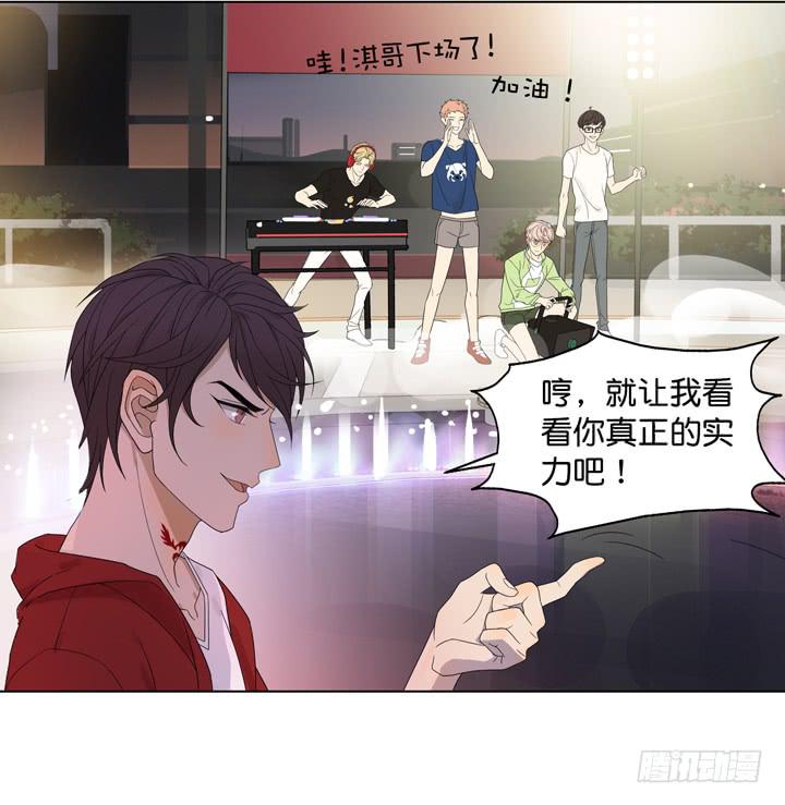 《偶像饲养手册·出道吧!OAO》用肉体偿还吧！ 第30页