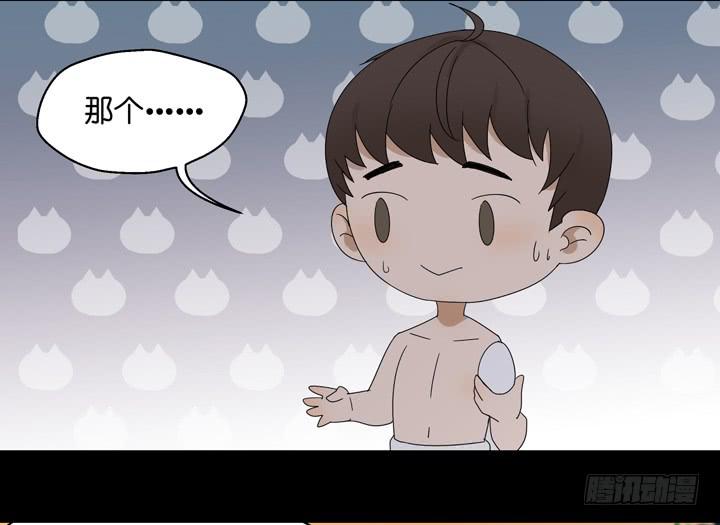 《偶像饲养手册·出道吧!OAO》巴黎，我们来了！ 第15页