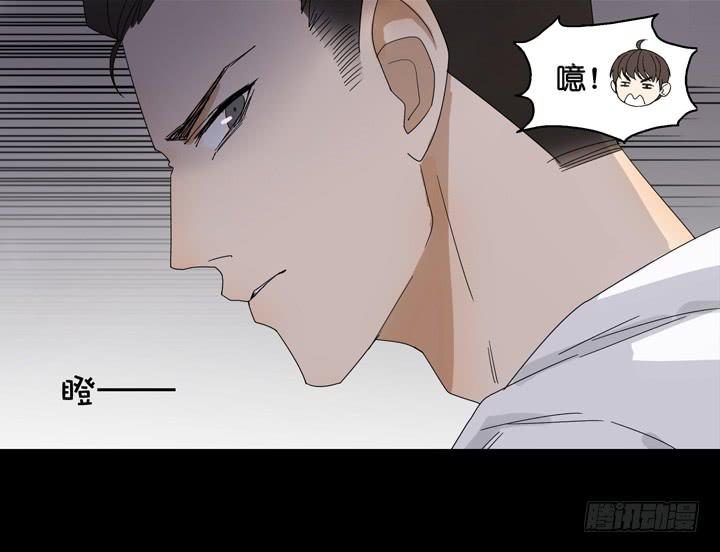 《偶像饲养手册·出道吧!OAO》巴黎，我们来了！ 第17页