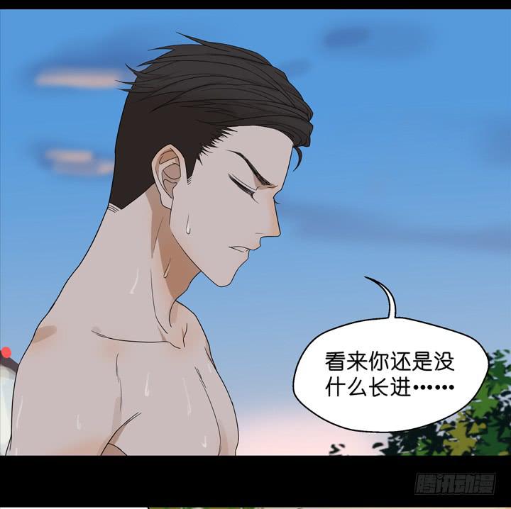 《偶像饲养手册·出道吧!OAO》巴黎，我们来了！ 第28页