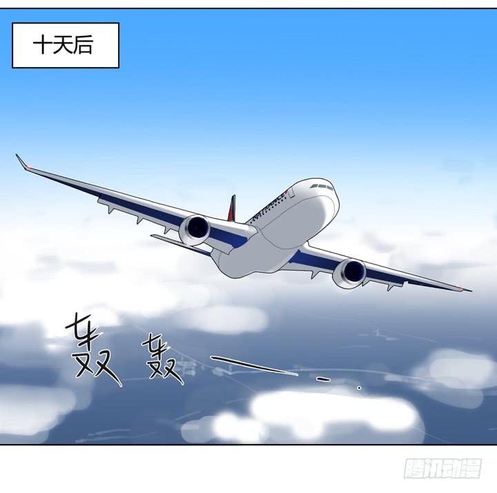 《偶像饲养手册·出道吧!OAO》巴黎，我们来了！ 第2页