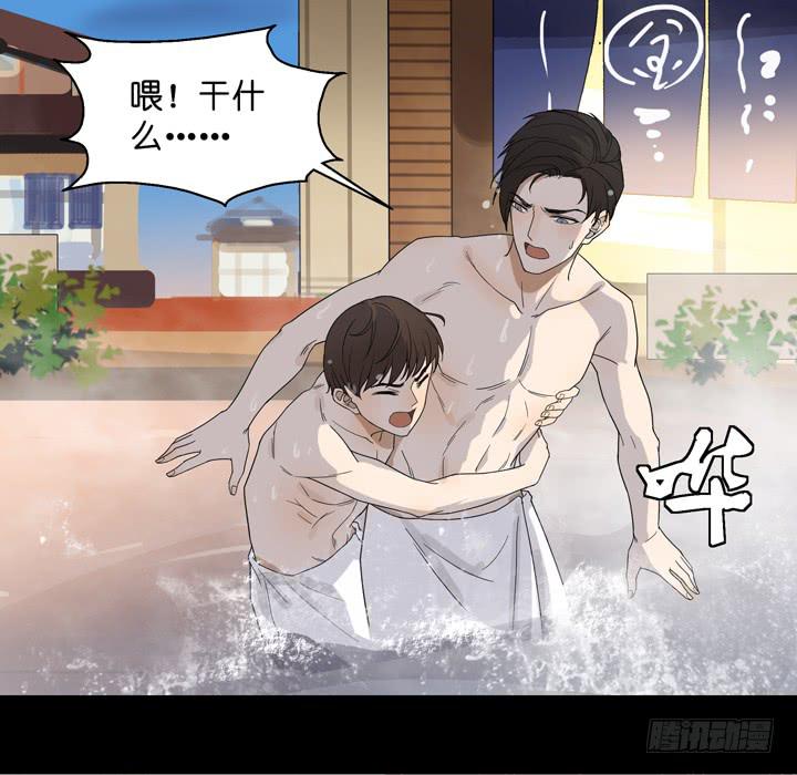 《偶像饲养手册·出道吧!OAO》巴黎，我们来了！ 第35页