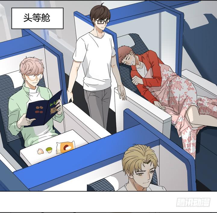 《偶像饲养手册·出道吧!OAO》巴黎，我们来了！ 第3页