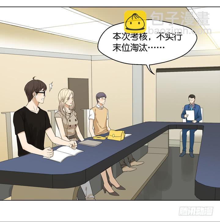 《偶像饲养手册·出道吧!OAO》把他送给我 第12页