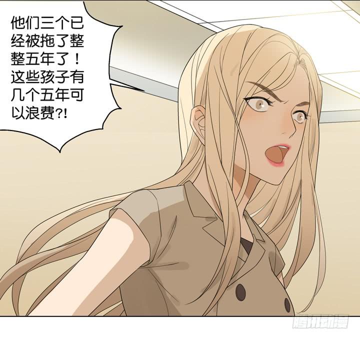 《偶像饲养手册·出道吧!OAO》把他送给我 第18页