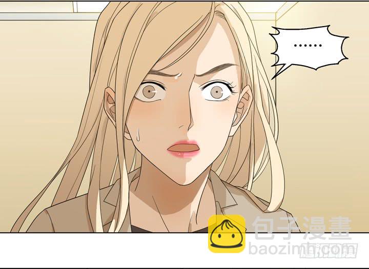 《偶像饲养手册·出道吧!OAO》把他送给我 第25页
