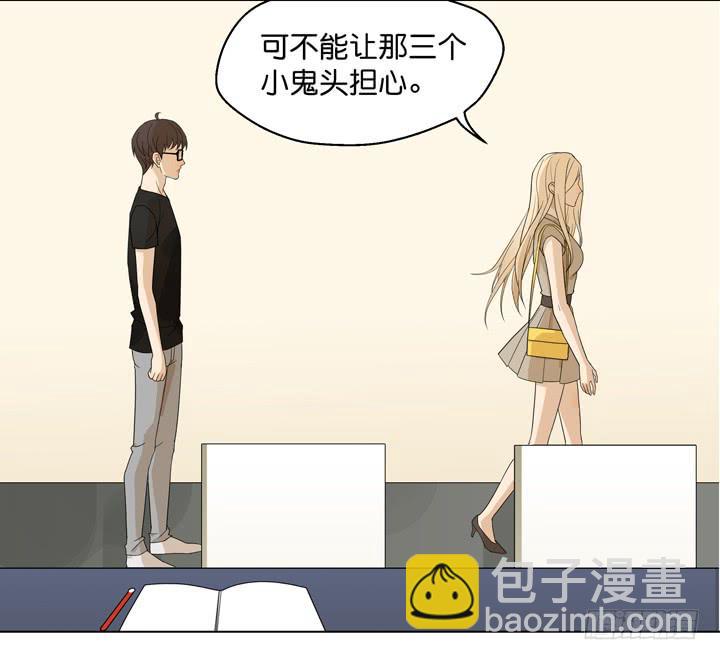 《偶像饲养手册·出道吧!OAO》把他送给我 第33页