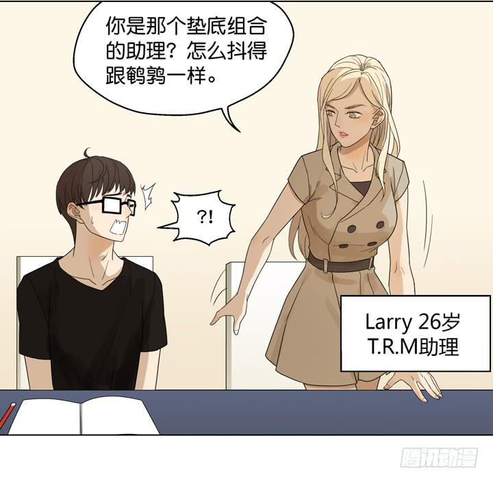 《偶像饲养手册·出道吧!OAO》把他送给我 第4页