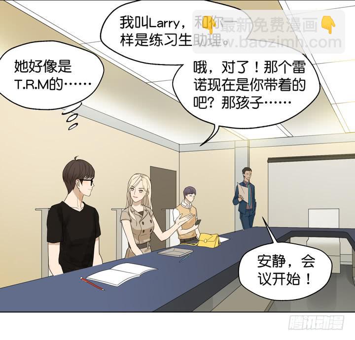 《偶像饲养手册·出道吧!OAO》把他送给我 第6页