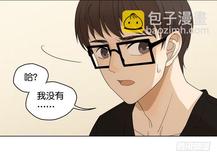 《偶像饲养手册·出道吧!OAO》把他送给我 第9页