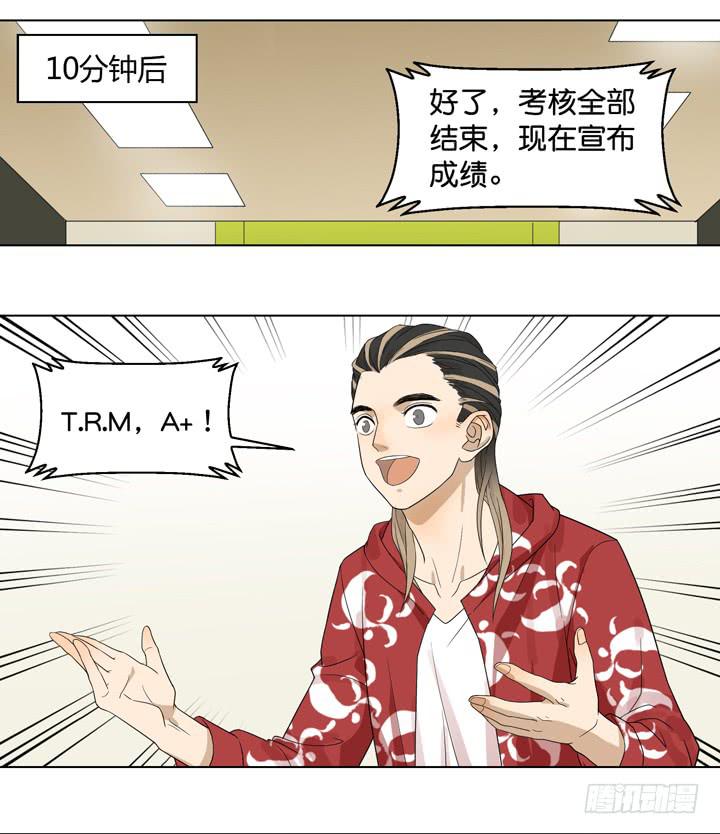 《偶像饲养手册·出道吧!OAO》OAO,出局? 第2页